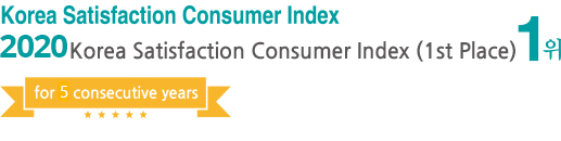 Korea satisfaction consumer index - 2017 한국소비자만족지수 1위